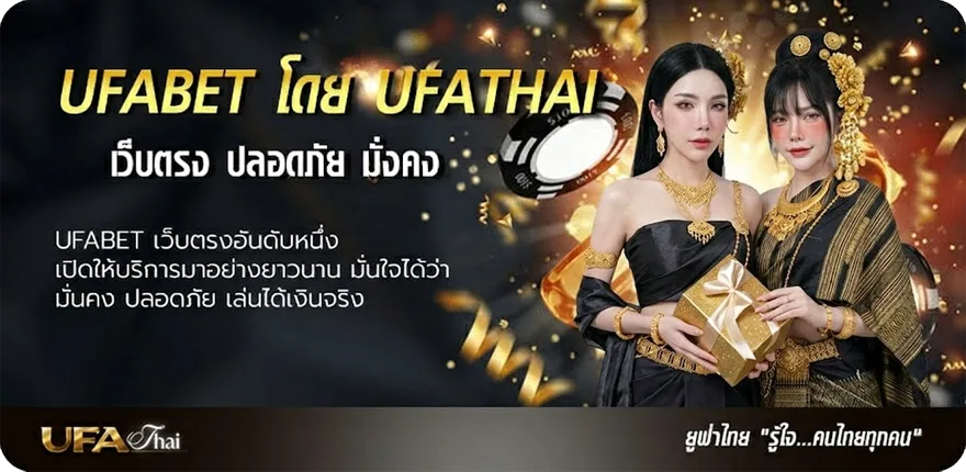 แบนเนอร์ เกมเล่นในวงเหล้า แนะนำ — แทงบอลออนไลน์ คาสิโน หวย มวย สล็อต ครบวงจร