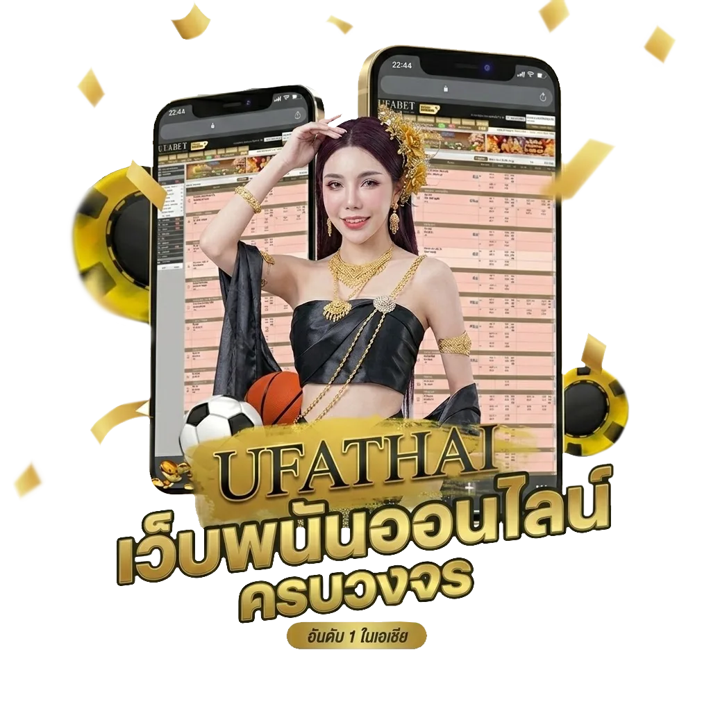 เกมเล่นในวงเหล้า Bonus Banner — สมาชิกทุกคน