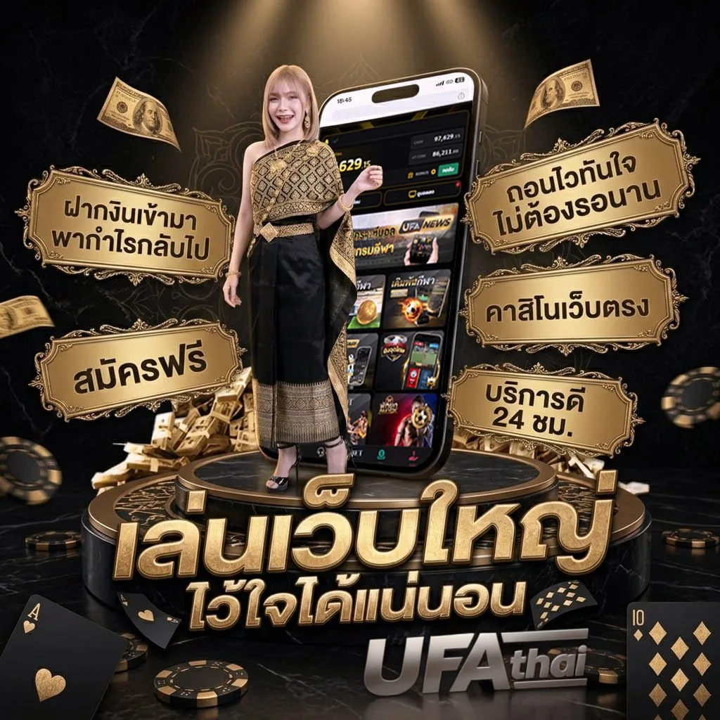 เกมเล่นในวงเหล้า แบนเนอร์แบรนด์ — ตัวแทนอย่างเป็นทางการ