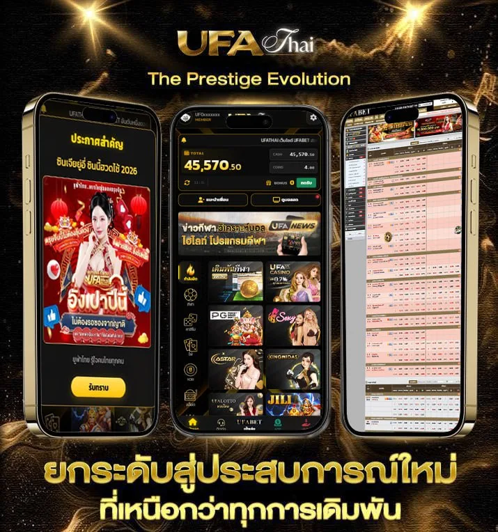 เกมเล่นในวงเหล้า  เว็บพนันออนไลน์